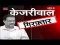 NDTV India Live TV: Delhi CM Arrested | AAP Mega Protest | Bridge Collapses In Bihar | ISRO  - 00:00 min - News - Video