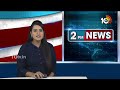 MP Etela Rajender Meets Union Minister Amit Shah | కేంద్రమంత్రి అమిత్ షాతో ఎంపీ ఈటల భేటీ | 10TV News - 02:37 min - News - Video
