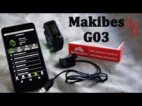 makibes g3