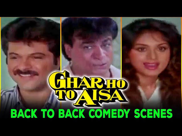 Ghar Ho Toh Aisa Back To Back Comedy Scenes | Anil Kapoor, Kader Khan, Meenakshi Seshadri