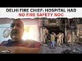 Delhi Hospital Fire | Hospital Didnt Have Fire Clearance: Official On Delhi Tragedy