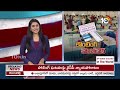 LIVE: AP Election Counting 2024 | టీడీపీ, వైసీపీలో టెన్షన్‌..కౌంటింగ్‌ కేంద్రాల దగ్గర 144 సెక్షన్‌  - 00:00 min - News - Video