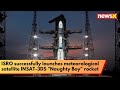 #watch | ISRO successfully launches meteorological satellite INSAT-3DS naughty boy rocket | NewsX