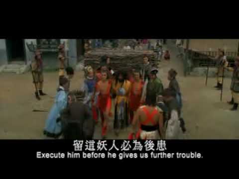 Shen tong shu yu xiao ba wang'