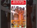 सीएम योगी ने कई विकास परियोजनाओं का किया उद्घाटन । UP News । Yogi Adityanath  - 00:41 min - News - Video