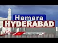 CM Played Football | Asaduddin Owaisi Played Cricket | Control Room For Polling | Hamara Hyderabad  - 26:56 min - News - Video