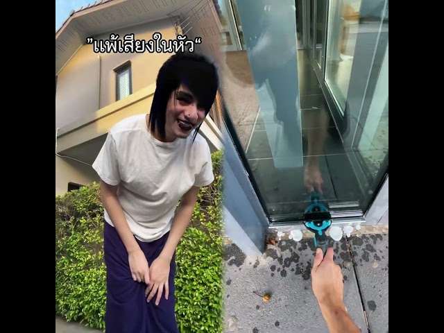#โจเซฟมาเยือน #funny #comedy #colonelkkjϟ #thaiboy #humor #คุณครู #pov #duet #slime