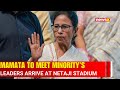 Muslim Leaders Arrive at Netaji Indoor Stadium to Meet CM Mamata Banerjee | NewsX | English News