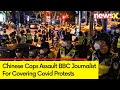 Chinese Cops Assault BBC Journalist | Journalist Handcuffed For Covering Covid Protests | NewsX