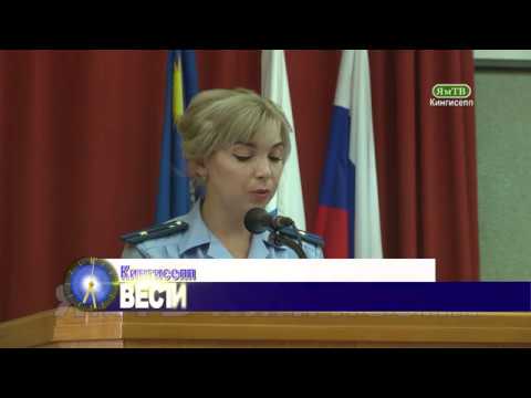 Кингисеппская городская прокуратура приняла участие в семинаре по отходам СНТ