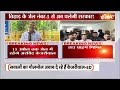 Arvind Kejirwal Tihar Jail LIVE: केजरीवाल अपने मंत्रियों को फंसा रहे ! Saurabh Bharadwaj-Atishi  - 17:00 min - News - Video