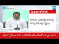 Botsa Satyanarayana Fires On Chandrababu Govt Over Farmers Problems | @SakshiTV  - 0 min - News - Video
