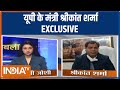 Muqabla: UP के मंत्री Shrikant Sharma ने की India TV से बातचीत, Mathura मंदिर को लेकर कही बड़ी बात