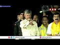 కరువు సీమలో, కియా మోటార్లు... నువ్వేం తెచ్చావ్ జగన్ !! Chandrababu Speech At Anantapur | ABN  - 04:05 min - News - Video