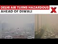 Delhi Pollution: Delhi air quality worsens to very poor, AQI hits 339 ahead of Diwali | NewsX