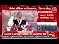 PM Modi LIVE From Varanasi : वाराणसी में भव्य स्टेडियम का शिलान्यास |Varanasi Stadium |CM Yogi | BJP  - 00:00 min - News - Video
