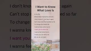 I Want to Know What Love Is | Foreigner #lyrics