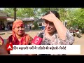 Loksabha Election 2024: गर्मी का पारा बढ़ेगा...वोटिंग को लेकर जनता का मूड बदलेगा ? | ABP News  - 10:07 min - News - Video
