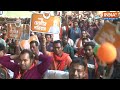PM Modi In Jhargram: कांग्रेस और INDI गठबंधन की हार तय- मोदी | Congress | PM Modi | TMC | Jhargram  - 30:18 min - News - Video