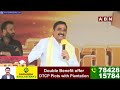 🔴LIVE: నారా లోకేష్ భారీ బహిరంగ సభ | Nara Lokesh Public Meeting @ Rayadurgam | ABN Telugu  - 00:00 min - News - Video