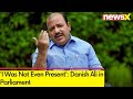 I Was Not Even Present | Danish Ali Speaks On His Suspension From Lok Sabha | NewsX