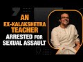Former Kalakshetra Professor Arrested For Alleged Sexual Harassment| News9