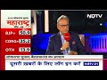 Battleground On NDTV: सरकार पर बढ़ा है भरोसा..., Neelkanth Mishra ने कहा अब निवेश भी बढ़ेगा  - 01:40 min - News - Video