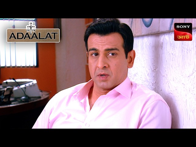 Adaalat | আদালত | Ep 180 | 9 July 2025 | Full Episode