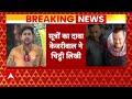 Arvind Kejriwal Breaking News LIVE: तिहाड़ जेल प्रशासन के बयान से केजरीवाल हैरान | Delhi News  - 00:00 min - News - Video