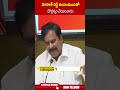 మోహిత్ రెడ్డి వందలమందితో దౌర్జన్యం చేయించాడు #devineniuma | ABN Telugu  - 01:00 min - News - Video