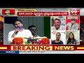 పవన్ పర్సనల్ వద్దు | Janasena Rayapati Aruna Fires On CM Jagan | 99TV  - 06:19 min - News - Video
