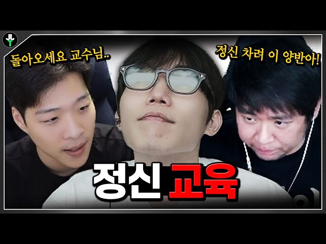 에겐남 정신 교육하는 스맵 투신ㅋㅋㅋ