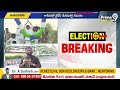 మేనిఫెస్టో పై జగన్ ఫోకస్ | CM Jagan | YSRCP Manifesto | AP Politics | Prime9 News  - 09:01 min - News - Video