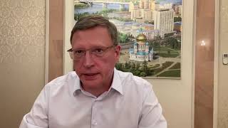 Александр Бурков призвал руководителей предприятий перевести работников на удалённый режим