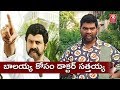 Bithiri Sathi on classes for Balaiah to control his BP