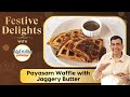 Payasam Waffle with Jaggery Butter | Festive Delights with Nutralite | Onam Special | Sanjeev Kapoor