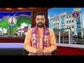 Arogya Sopanam | Dr.Amitha Vikraman | Interventional Radiology | SVIMS Hospital || EP 97 || SVBC TTD  - 22:46 min - News - Video