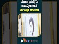 సావిత్రి క్లాసిక్స్‎ను ఆవిష్కరించిన మెగాస్టార్ చిరంజీవి | #chiranjeevi #savitriclassics #shorts - 00:40 min - News - Video