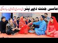 #wedding Ramzi Bilo, Jatti, , Bhootna,Shoki, Sanam, Falak Sher,  Funny Video  Rachnavi Tv