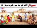 Number daar Larki K Chakara Me Pakra Gya New Funny Video  Most Comedy Funny Video  You Tv Hd 2025