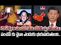 పంచన్‌ లామాను విడుదల చేయలని అమెరికా డిమాండ్ | Panchen Lama | INDIA 360 | hmtv