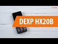 Распаковка сотового телефона DEXP HX20B / Unboxing DEXP HX20B