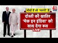 India-Russia News: PM Modi की Russia के राष्ट्रपति Vladimir Putin ने तारीफ की | PM Modi | Putin