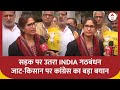 Congress Protest in Jantar Mantar: जाट-किसान मुद्दे पर Ranjeet Ranjan का बड़ा बयान | INDIA Alliance
