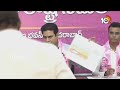 LIVE: KTR Press Meet at Telangana Bhavan | కేటీఆర్ ప్రెస్ మీట్ | 10TV News  - 45:11 min - News - Video