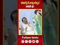 తమిళిసై కి వార్నింగిచ్చిన అమిత్ షా |  Tamilisai | Amit Shah | hmtv  - 01:00 min - News - Video