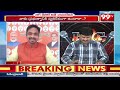 ఏపీలో కొత్త మెలిక..ఎలక్షన్ కమిషన్ కళ్ళు మూసుకుందా ? BJP Leader Fires On Election Commission | 99TV  - 07:45 min - News - Video