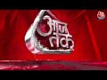 Top Headlines of the Day: Bharat Band | Farmers Protest | MSP | Sandeshkhali |Bharat Jodo Nyay Yatra  - 01:20 min - News - Video