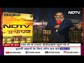 Ayodhya में 22 January को VVIP की तीन श्रेणियां बनाईं गईं, क्या है व्यवस्था? | Khabron Ki Khabar  - 03:56 min - News - Video