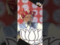 PM Modi mocks Rahul Gandhi’s ‘Khata Khat’ remark at Pune rally | News9 #shorts  - 00:46 min - News - Video